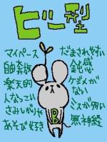 小町