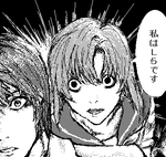 あじしを