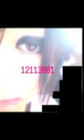迅-JIN-