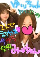 みぃちゃん☆