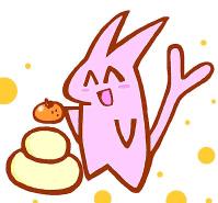 つま