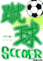 竜也