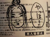 しおり