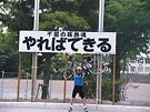 太郎
