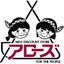 画像 アローズ最前線のユーザープロフィール画像
