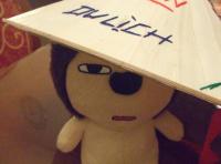 うめチミン