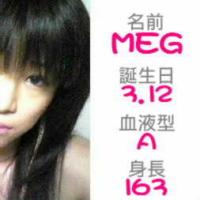 MEG