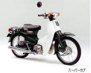 スーパー蕪
