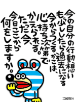 ちあき