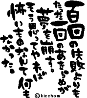 Miki