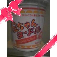 うっつー