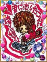 the GazettE