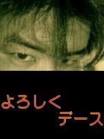 ビレッジ★殿下
