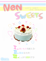 sayaka