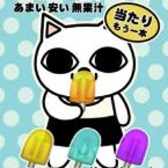 にゃんだむのプロフィール
