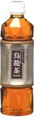 烏龍茶☆