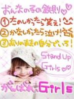 ミサ。
