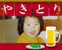 さやりん