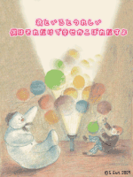 うさぎ￣(=∵=)￣