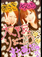 ちぐさ