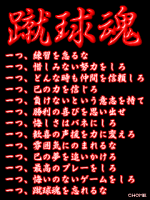 ぐっちー