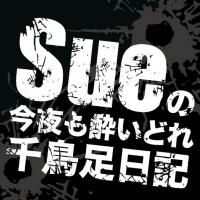 sue