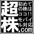 日直