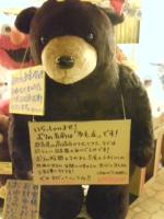 いちご