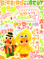 なつき
