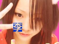 tear