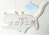 ゆかたま