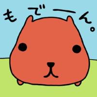 かぴばら