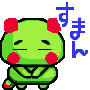 ばる