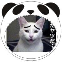 し‐ぴ‐ゆ～【がんばれニッポン】