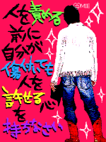 チサ