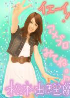 ゆり