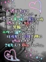 ﾏﾅﾐ