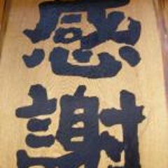 たけさんのプロフィール