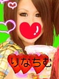 りなο