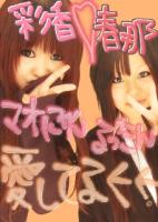はるな∩ω`