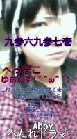 ゆあ