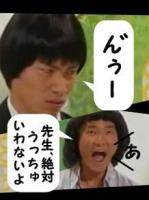遊仔