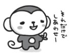炎龍