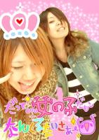 ゆｯち