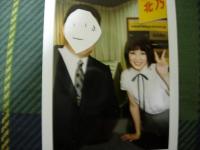 にしやん