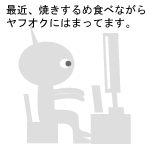 ひろのぶ