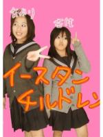 まほ
