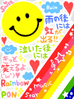 彩花