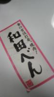 さと
