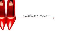 、
